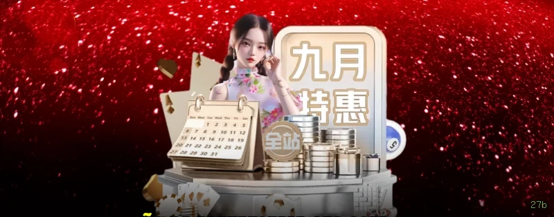 27b Cassino Clássico